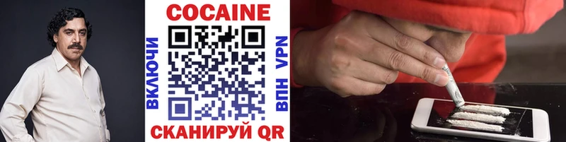 Купить закладку APVP  Меф  COCAIN  Амфетамин  Галлюциногенные грибы  ГАШ  Каннабис  Черкесск