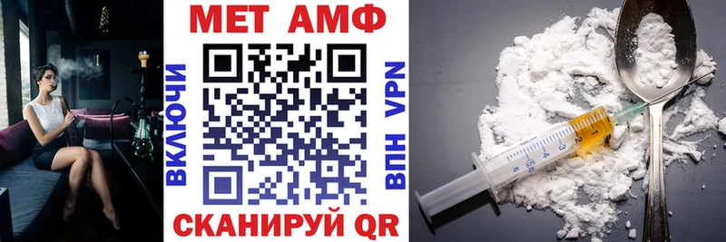 АМФЕТАМИН 98% Черкесск