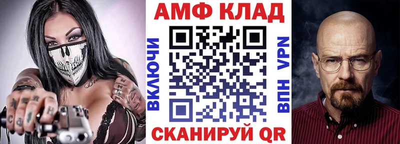 Amphetamine 98%  Купить где  Черкесск 