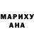 Метадон кристалл Inese Vitola