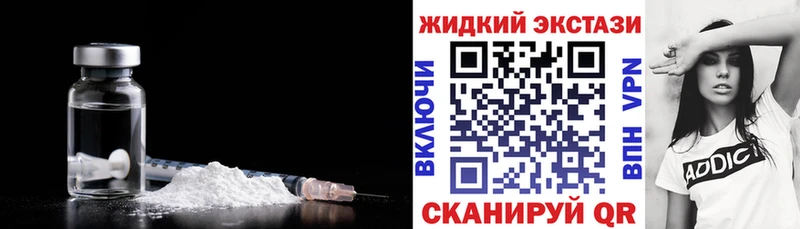 Бутират оксибутират  Купить  Черкесск 