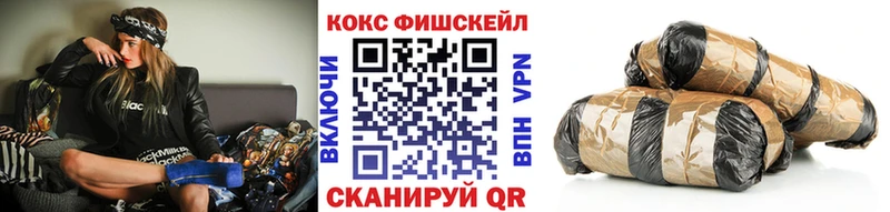 Кокаин Columbia  Купить где  Черкесск 