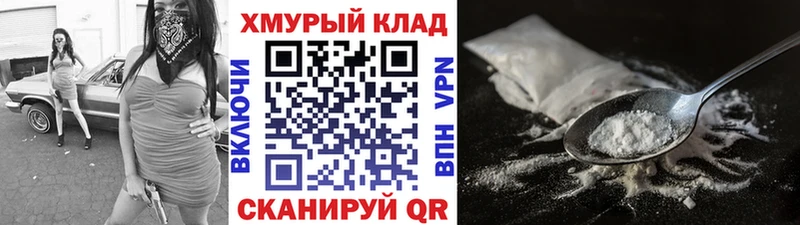 Купить закладки  Черкесск  Героин VHQ 