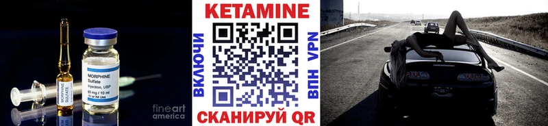Кетамин ketamine  Купить закладки  Черкесск 