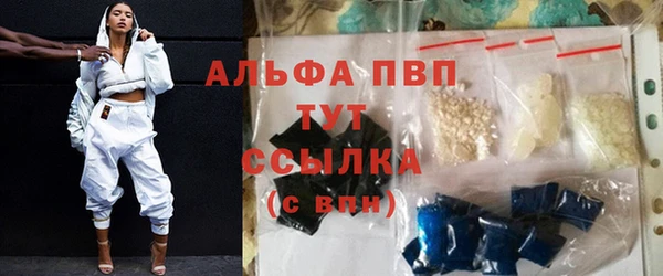 синтетический гашиш Волоколамск