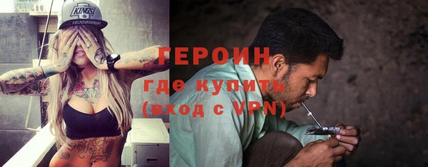 синтетический гашиш Волоколамск