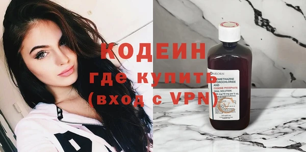 синтетический гашиш Волоколамск