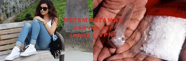MDMA Володарск