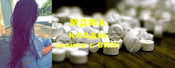 синтетический гашиш Волоколамск