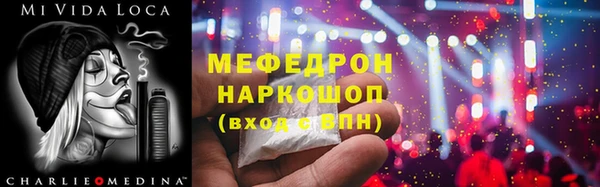 MDMA Володарск