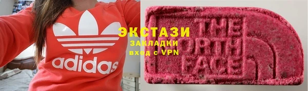 синтетический гашиш Волоколамск