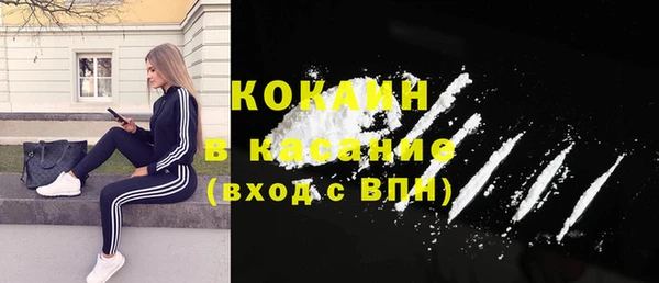 MDMA Володарск