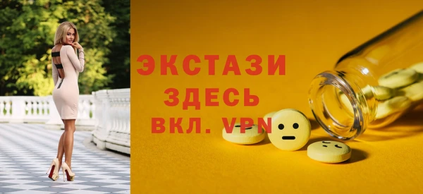 MDMA Володарск