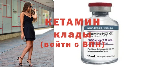 кокаин колумбия Волосово