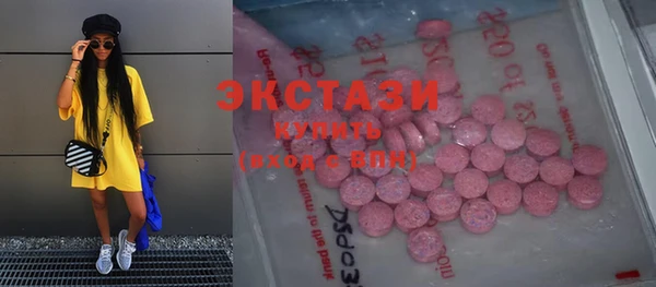 MDMA Володарск
