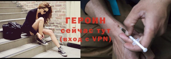 синтетический гашиш Волоколамск
