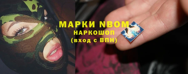 MDMA Володарск