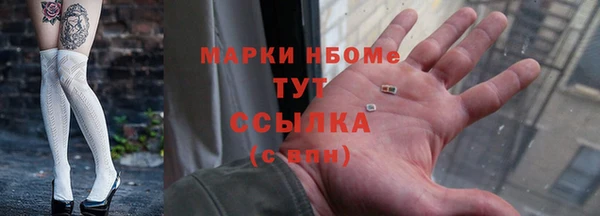 кокаин колумбия Волосово