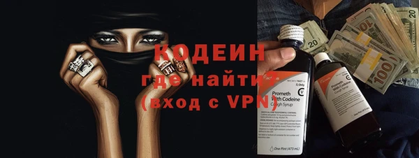 MDMA Володарск