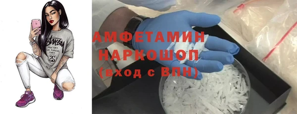 синтетический гашиш Волоколамск