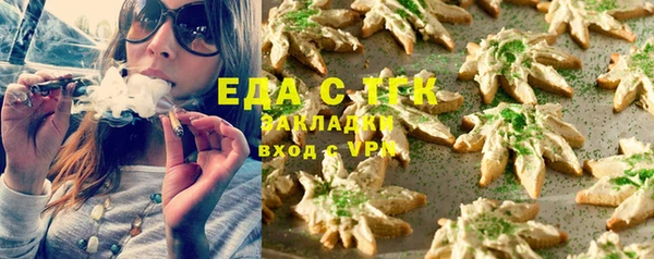 синтетический гашиш Волоколамск