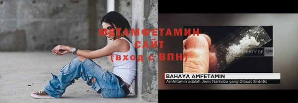 MDMA Володарск