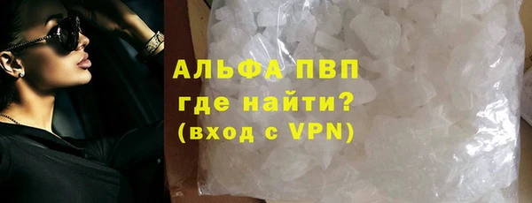 синтетический гашиш Волоколамск