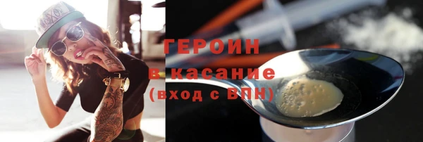 синтетический гашиш Волоколамск