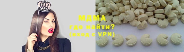 синтетический гашиш Волоколамск