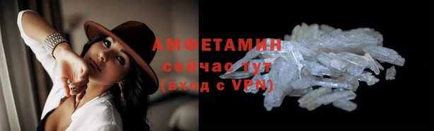 синтетический гашиш Волоколамск