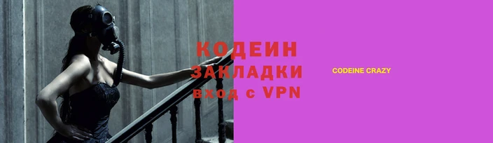 синтетический гашиш Волоколамск