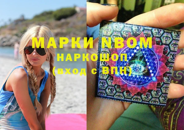 кокаин колумбия Волосово