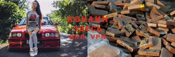 кокаин колумбия Волосово