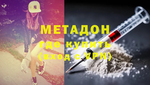 MDMA Володарск