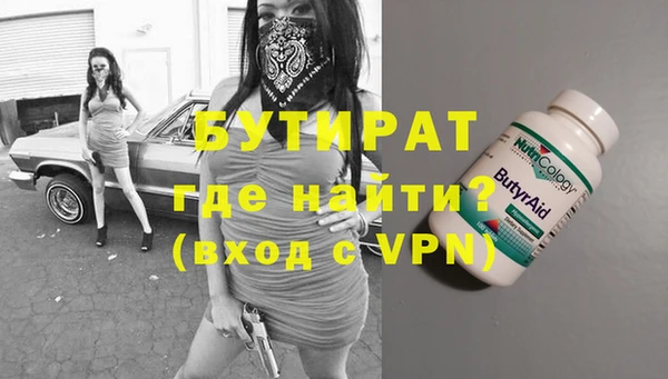 синтетический гашиш Волоколамск