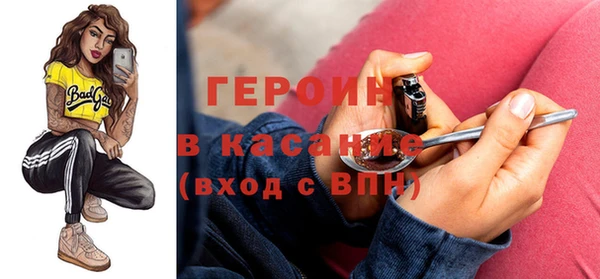 кокаин колумбия Волосово
