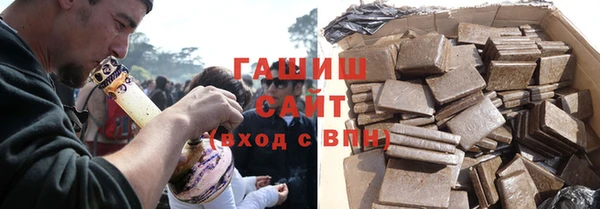 синтетический гашиш Волоколамск