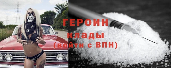 кокаин колумбия Волосово