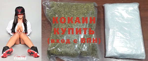 кокаин колумбия Волосово