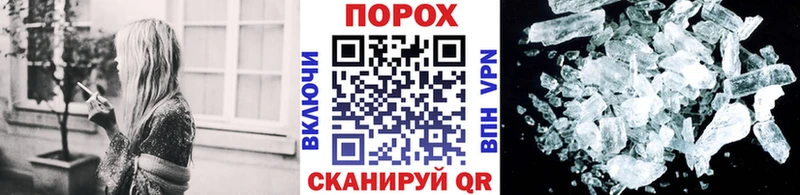 Купить закладки  Черкесск  МЕТАМФЕТАМИН кристалл 