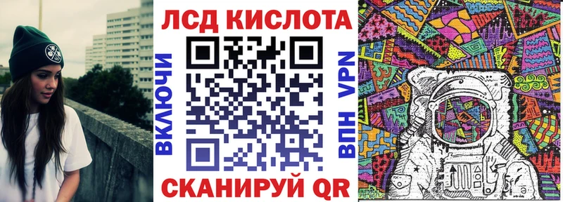 Купить  Черкесск  Марки N-bome 1500мкг 