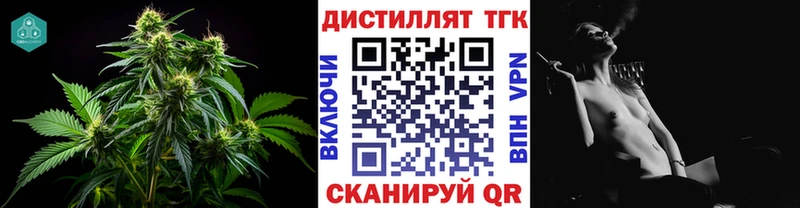ТГК гашишное масло  Купить закладки  Черкесск 
