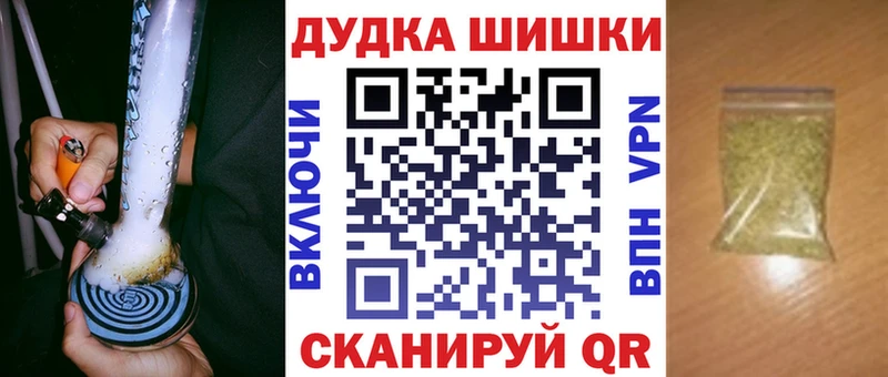 Купить где  Черкесск  Канабис Amnesia 